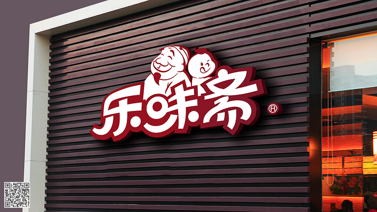 公司logo如何設(shè)計？有哪些設(shè)計要素？