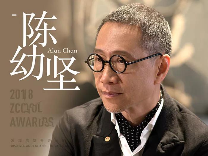 跨界教父陳幼堅：什么樣的設(shè)計才是“好設(shè)計”？