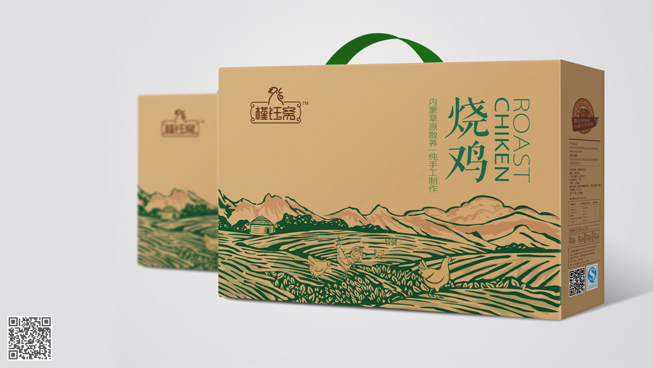 槿鈺齋燒雞品牌化包裝設(shè)計(jì)