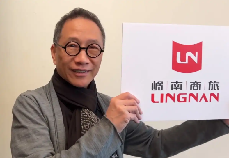陳幼堅領銜設計，嶺南商旅集團啟用新LOGO
